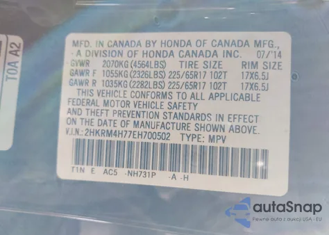 2014 Honda Cr-V Ex-L из США, поврежденный, VIN 2HKRM4H77EH700502